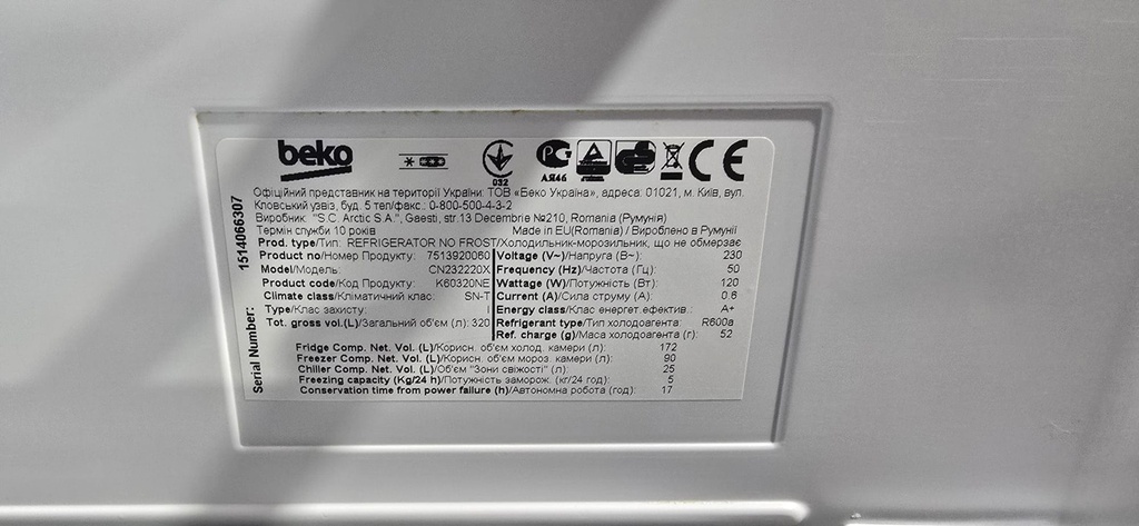 FRIGORIFICO COMBI 185X60 BEKO MOD. CN232220X