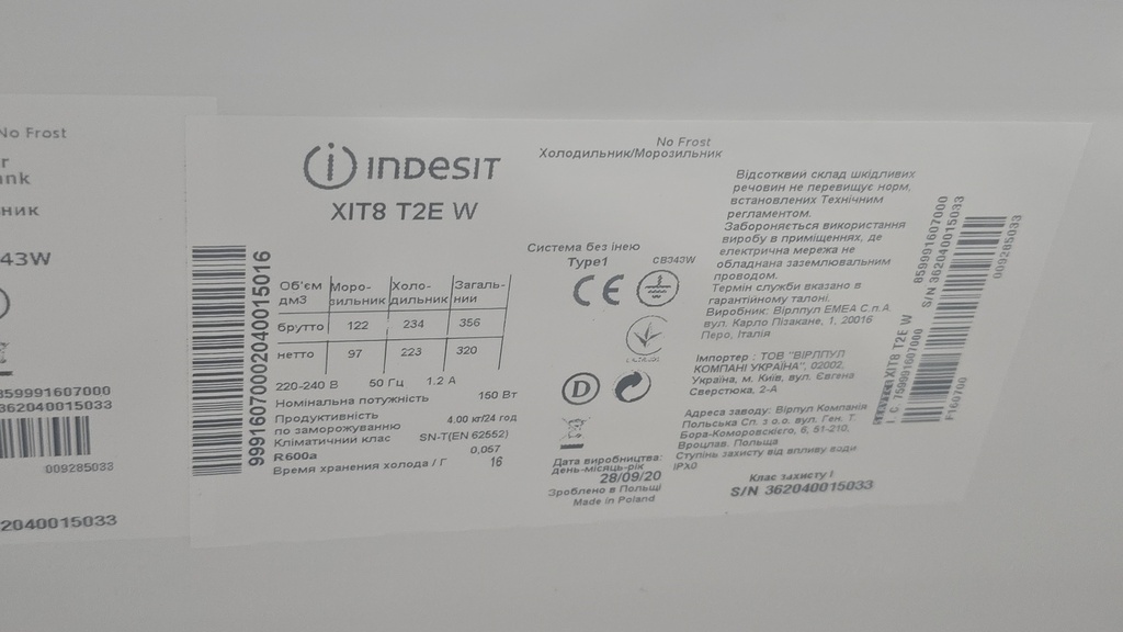 FRIGORIFICO COMBI 188X60 INDESIT BLANCO NO FROST MODELO XIT8T2EW