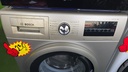 LAVADORA 7 KG BOSCH ACERO INOX MODELO WAN2427XES